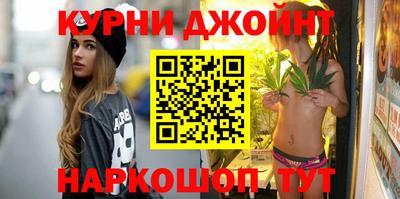 мяу мяу кристалл Аргун