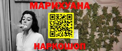 мяу мяу кристалл Аргун