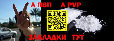 винт Гагарин