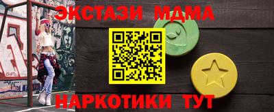 амф Апрелевка