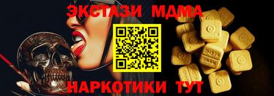 винт Гагарин