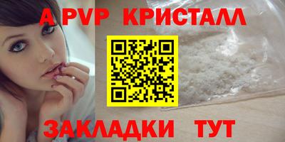 винт Гагарин