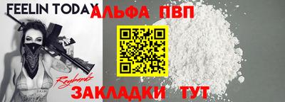 винт Гагарин