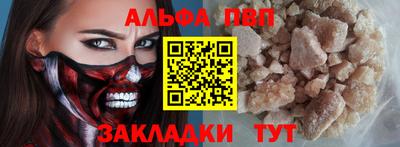 сатива Гай