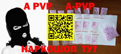 амф Апрелевка