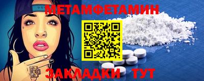 COCAINE Апшеронск