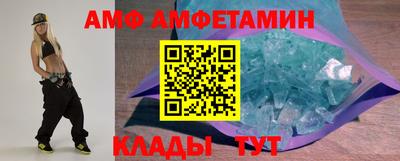 мяу мяу кристалл Аргун