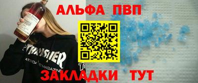 COCAINE Апшеронск