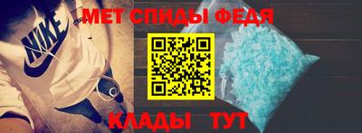 мяу мяу кристалл Аргун