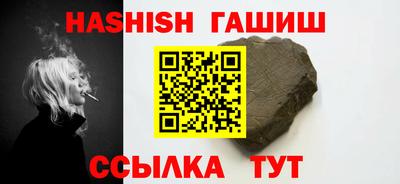 мяу мяу кристалл Аргун