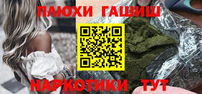 мяу мяу кристалл Аргун