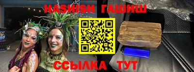 мяу мяу кристалл Аргун