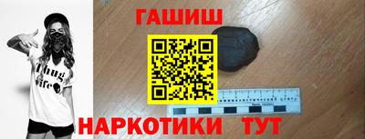 винт Гагарин