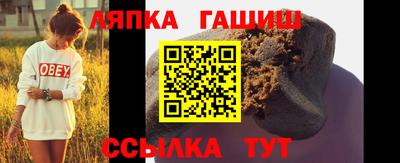 сатива Гай
