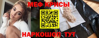 COCAINE Апшеронск