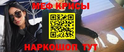сатива Гай