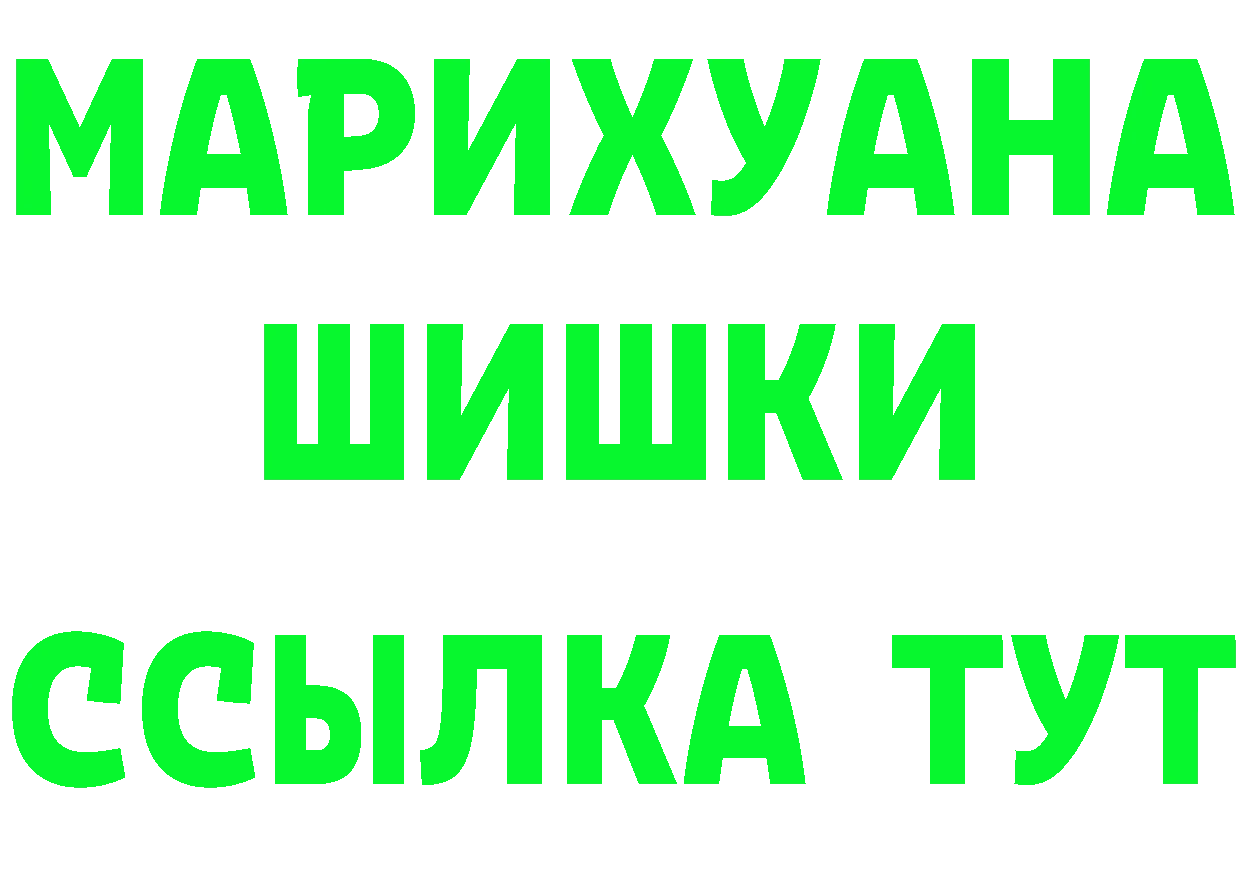 ТГК концентрат маркетплейс это ОМГ ОМГ Салават