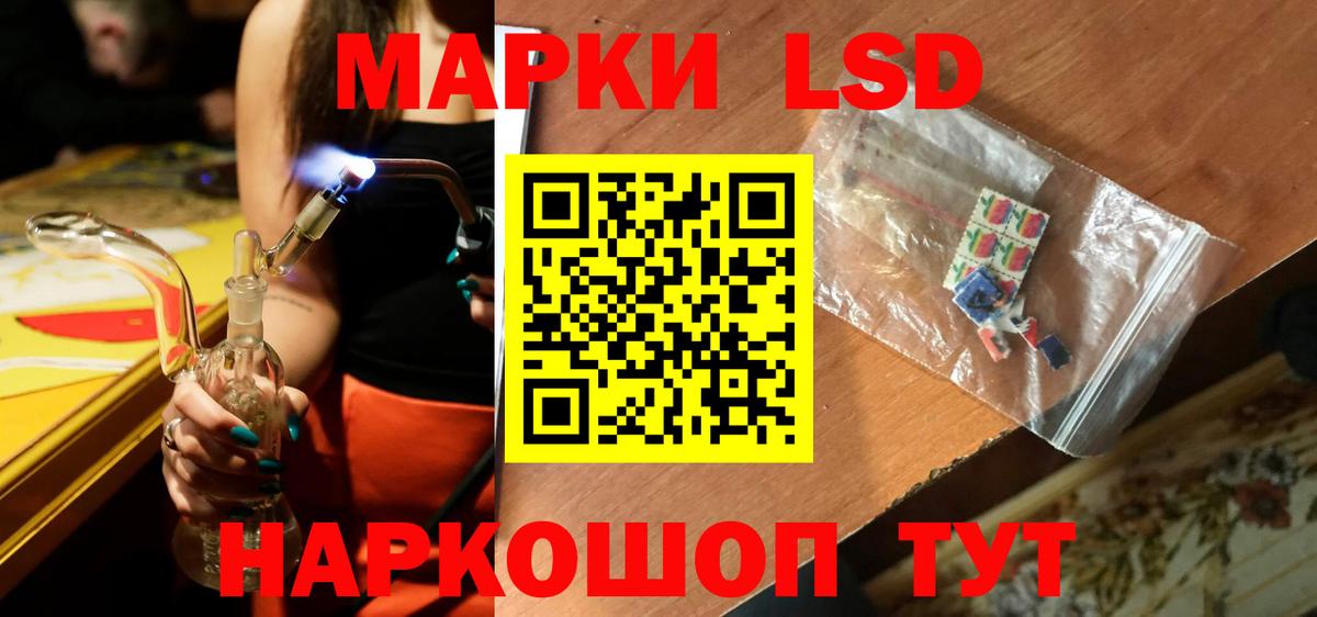 Салават  LSD-25 экстази ecstasy  Вход с VPN  ЛСД экстази ecstasy 