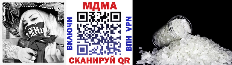 наркошоп  Салават  MDMA молли 