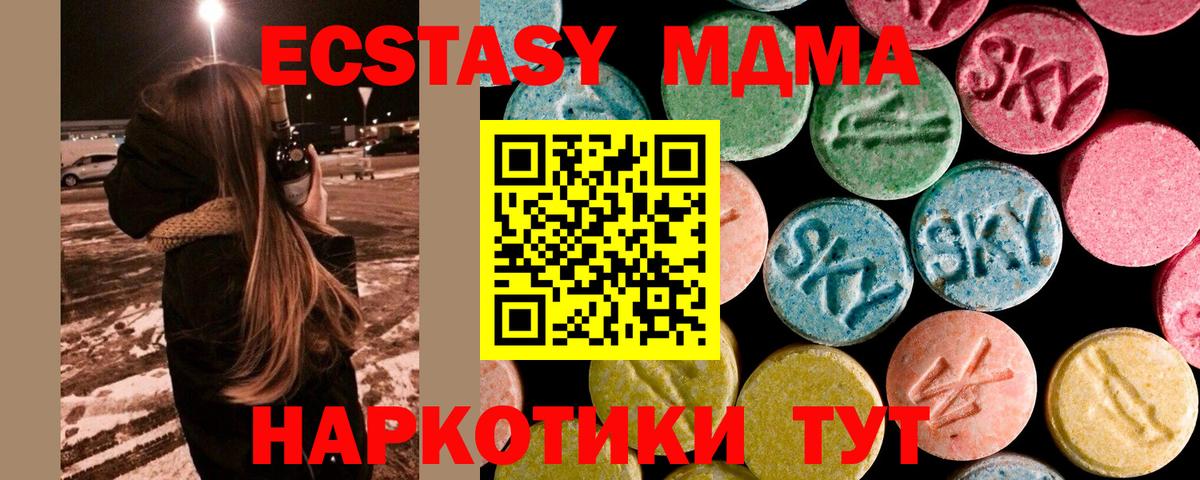 Гашиш  Салават  Метамфетамин  Меф МЯУ МЯУ   Вейп ТГК  Вход с VPN  Codein 