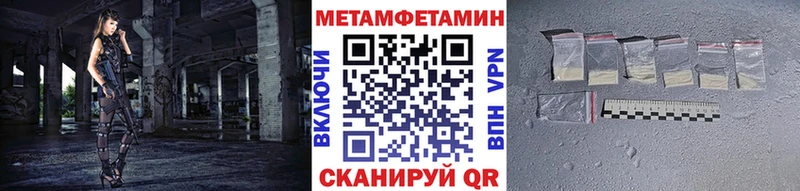 Первитин витя Салават