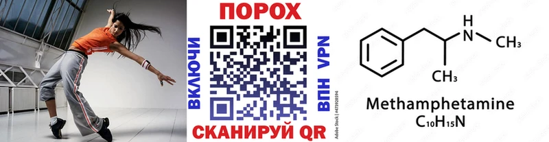 кракен как войти  хочу наркоту  Салават  Метамфетамин мет 