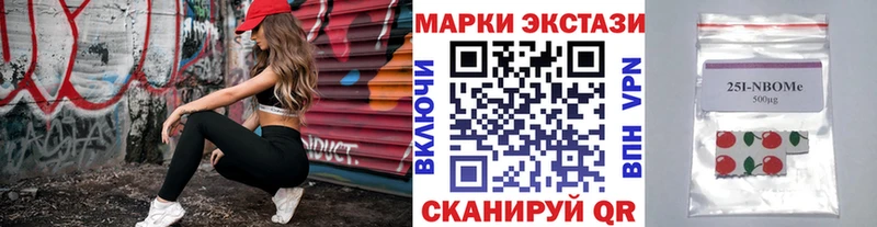 где можно купить наркотик  дарк нет официальный сайт  Марки NBOMe 1,8мг  Салават 