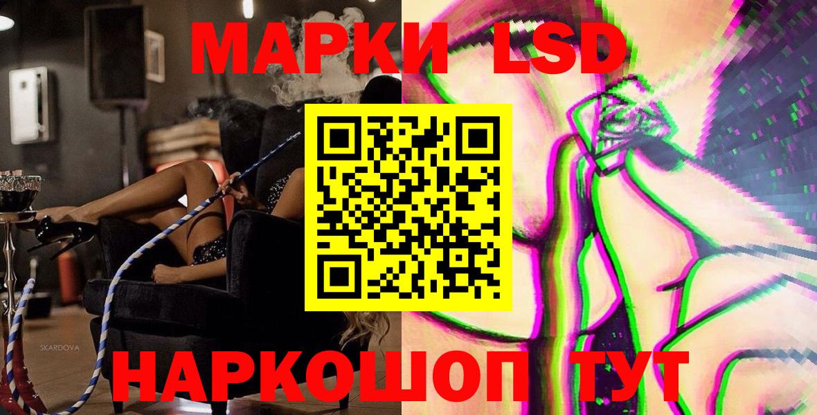 Салават  Марки N-bome  Вход с VPN  Марки N-bome 1500мкг  Марки N-bome 1500мкг 