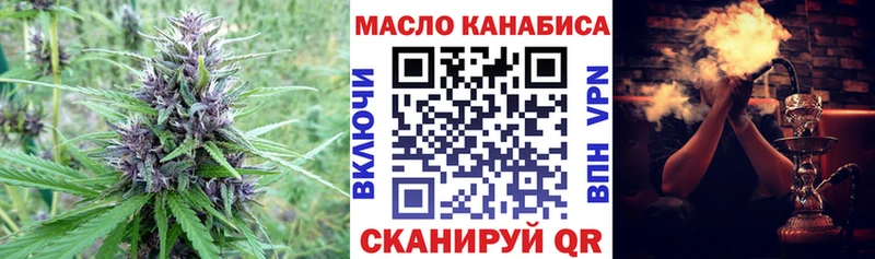 Дистиллят ТГК жижа  Салават 