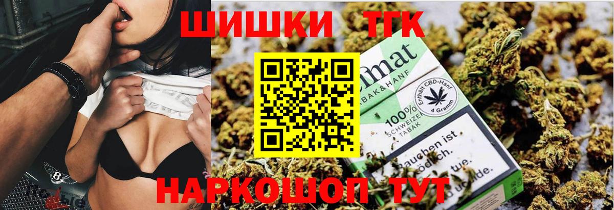 Канабис SATIVA & INDICA Салават