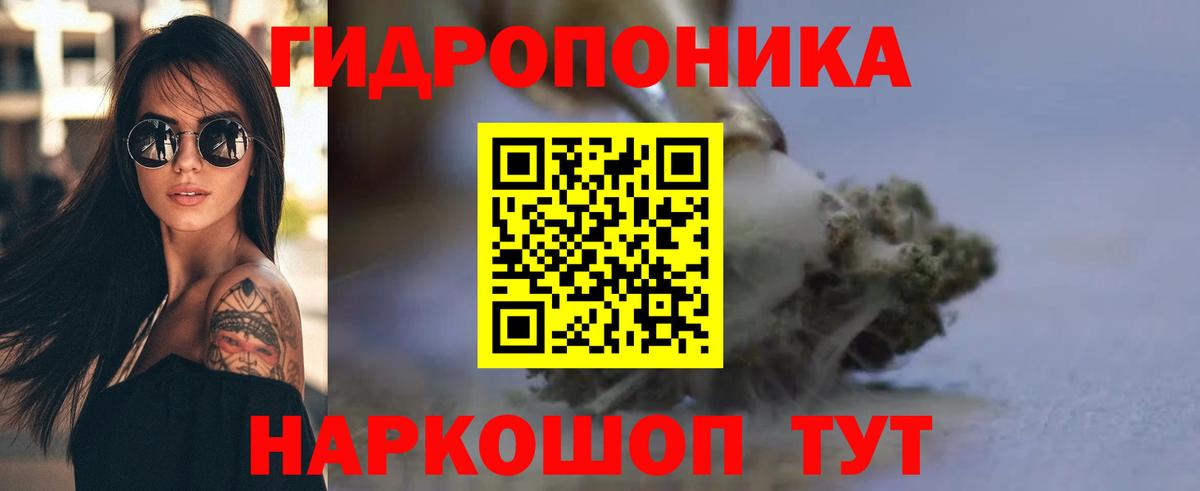 Шишки марихуана Ganja  Каннабис OG Kush  Салават  МАРИХУАНА семена  Вход с VPN  Бошки марихуана семена 