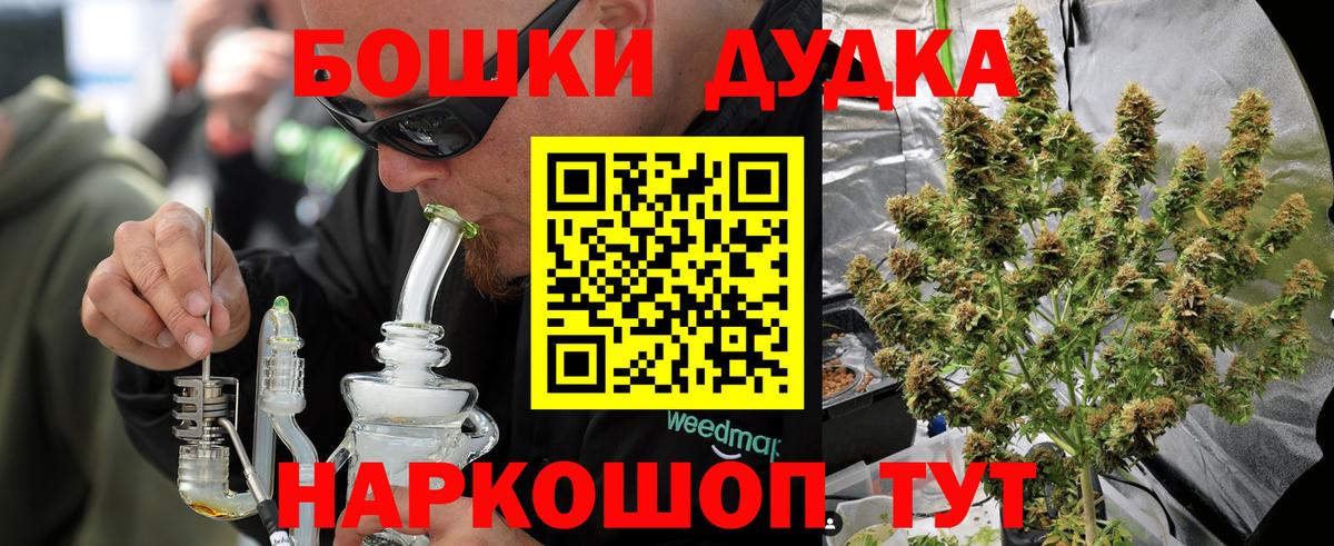 Бошки марихуана Ganja  МАРИХУАНА конопля  Каннабис тримм  Бошки марихуана гибрид  Салават 